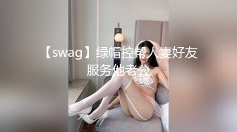 XKTV106 乐乐 欺负我儿子就不好使 老王假借送礼爆操巨乳淫荡老师 星空无限传媒