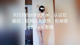 花季少女【嘟着嘴的猪】粉嘟嘟淫水奇多~丝袜美腿~道具自慰自慰爽呆了【47V】 (25)