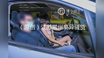 女神姐妹花【无敌兔兔】双女诱惑，牛仔短裤极品美腿，夹着头舔骚逼，跳蛋震动假屌骑坐深插