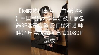 杭州小情侣小别重逢 干柴烈火