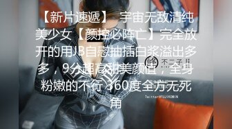 12/30最新 小辣椒插进去这奶子和一线舔无毛逼逼真是绝美VIP1196