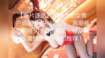 【麻豆传媒】mdhg-0008 性感可爱首席女神-苏畅