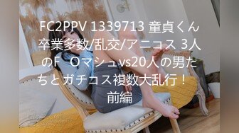 「3p餵奶妹」剛生產完的妻子去玩3P~單男邊玩還邊吸奶！被她老公喝斥別都吸光