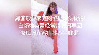 《百度云泄密》单位领导和火爆身材的美女同事酒店开房被曝光 (4)