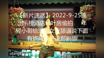 91约妹达人_20200827 约炮长发少妇 口交后后入啪啪