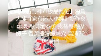 起点传媒 性视界传媒 XSJKY048 和兄弟一起激情4P极品外围 苡若