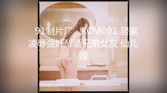 麻豆传媒 MM-059 绑架人妻-吴梦梦