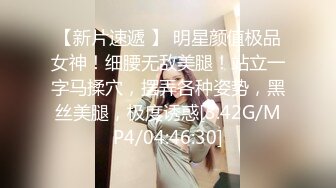 极品窈窕少女】美女爱爸爸 5.22高跟黑丝吊带性爱 攻速直接拉满 女上位蛮腰榨精 超级享受