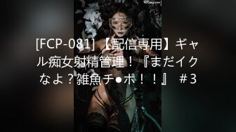 MAD045 禁宫奢淫传 英雄好色 亵玩妃子 销魂女神-陈可心