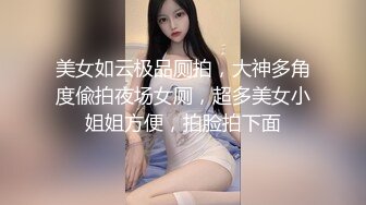 SWAG 万圣节特别企划！鹿女报恩以身相许！ Daisybaby