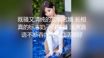 新收费VIP视频！熊猫TV人气美女主播@