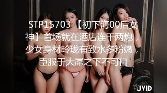 STP29949 皇家华人 RAS-0234 进入游戏解锁高冷女神NPC啪啪啪 VIP0600