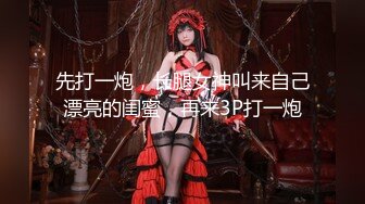 【骚妈带着两个女儿一起大秀直播】全程露脸好刺激黑丝情趣装诱惑吃奶舔逼AV棒自慰骚穴嫩的出水还没毛