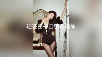 【核弹级】良家人妻约啪大神【dulianmaomao】有两部粉丝定制