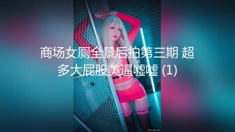 杭州白嫩美女露臉對著鏡子念奴隸契約與捆邦SM