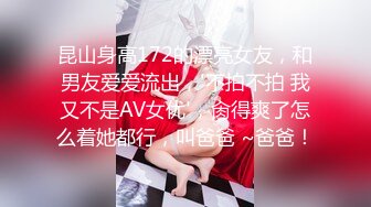 高端ACG业界女神爆机少_女▌喵X吉▌居家少女《家政服务》全裸胴体秀色可餐 人美穴美