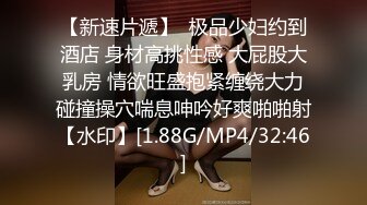 推特绝美颜值九头身丝袜高跟美腿名媛网黄主人的玩具「海绵宝宝」「小海绵」OF大尺度性爱私拍【第二弹】 (1)