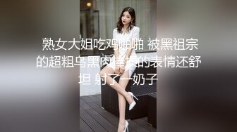 【油管网红】油管网红天菜再出新品 蜜桃臀被老公揉烂了～