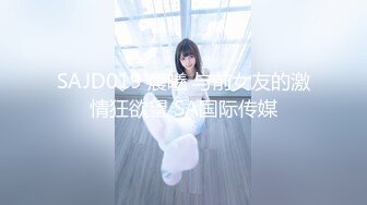 大象傳媒 DA002 性感魅惑色兔兔 李娜娜