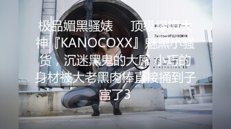 起点传媒 性视界传媒 XSJKY064 当著醉酒男友面前和前任做爱 孟若羽