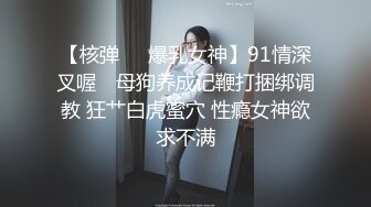 90后小妹叫声很诱人