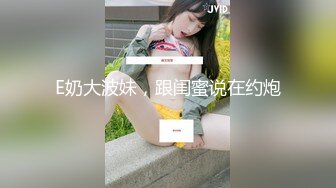 商场女厕近距离偷窥 牛仔裤少妇极品馒头B