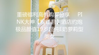 兩個臊妹妹攜手下海,外表甜美清純,內心這麽臊,雙雙把茓打開給妳看