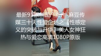 巨乳牛仔爆乳女和男友疯狂激情 69互舔挺会玩 穿衣服迫不及待开操 侧插提腿一起高潮