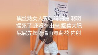 千娇百媚美少女小仙女姐姐优雅汉服莲生万物 全程lo鞋站立后入小骚穴 平时乖巧的小妹妹，调教起来也是条小母狗