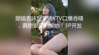 【AI高清2K修复】10.21【鸭总神探】清纯小嫩妹被大屌猛男沙发狂干，AV视角完美展示