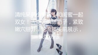 ⚫️⚫️极品反差露脸嫩妹！天然巨乳可盐可甜COSER清纯美少女【奈汐酱】最新付费作品-蛛肆