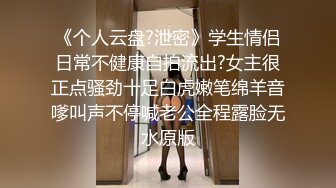 《硬核重磅❤️反差骚婊》“不让我男朋友睡，就让你！快给我~啊”优雅尤物极度反差极其骚浪骚叫起来让人欲火难耐