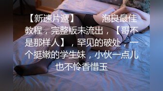 纹身花臂哥网约个20岁的广东兼职学生妹少经房事被大屌折磨的够呛惨叫呻吟