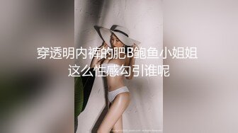 外站收费论坛新人投稿❤️姐弟乱伦-27岁财务D奶姐姐被弟弟用鸡巴蹭喷水