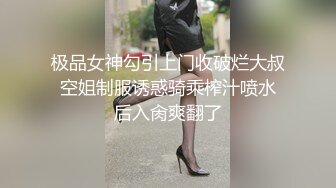 STP15707 沈阳小情侣每天啪啪，日入过千，【嘴馋怎么办】长腿美臀后入蝴蝶穴，水多性欲旺盛