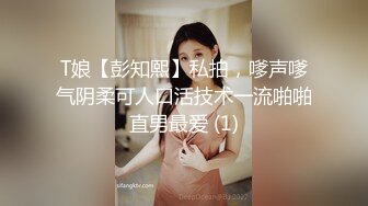 老粉专属，服装设计师妹子第一部