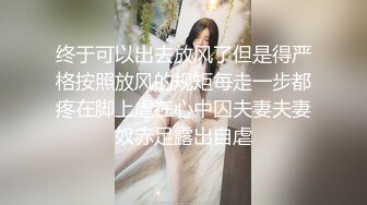 沉浸式深夜操女友