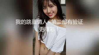 麻豆传媒 BLX0024 运动女孩骑欲记 女千金的淫穴安慰 徐蕾