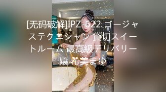 【少年Z】落地窗前后入