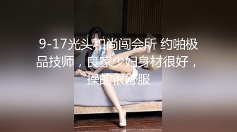 喷水女娃瘙痒难耐不挨草心里痒痒，全程露脸黑丝情趣口交毒龙非常会伺候人，各种姿势抽插爆草喷水如潮非常刺激