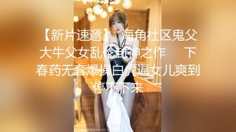 【足控 极品萝莉 zzzsunvi】上下粉嫩 极品美腿 紫薇第一美女 (1)