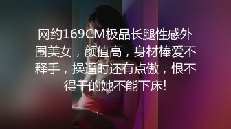 STP30629 國產AV 星空無限傳媒 XKG130 心機女迷暈閨蜜卻被老板得逞 橙子