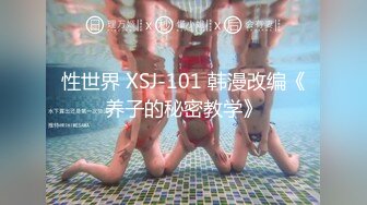 2024年5月推特大神【桎】高价付费VIP群流出，记录和小狗在一起的日常，蜜桃臀大学生，粉红的穴被狂草！