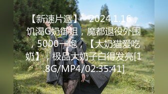 STP23846 【钻石级推荐】麻豆传媒-MD0201 课堂真实性爱教具 淫乱的女校性教育 沈娜娜