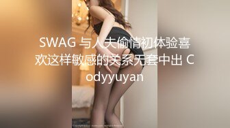 【新片速遞】 情侣间的爱情就是甜蜜❤️护士女友，干柴烈火，后入舌吻，经典姿势，无套艹得开开心心！