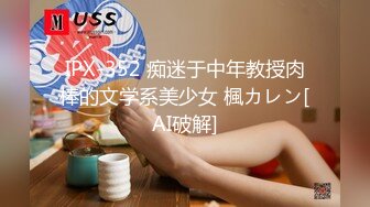 天美传媒，TM0138 巨乳娃娃被继父侵犯 - 娃娃