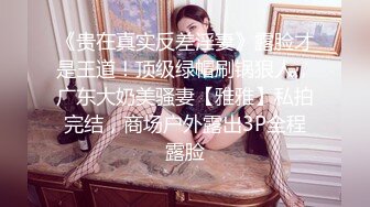 台湾美人ladyyuan诱惑老板 房间好冷 能帮小媛暖暖身体吗