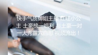 在上海的妹子加手势验证精品！学生妹张XX说做一次爱来四