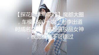 调教极品漂亮反差姑娘