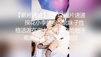 巨乳骚货『李葵』❤最新性爱订阅私拍 与炮友激情做爱 爆奶前后一晃一晃 爆浆内射 高清720P原版 (9)